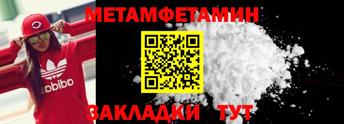 Кинешма  Amphetamine Premium  Вход с VPN 