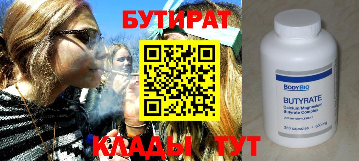 Метадон  Лсд 25  Марихуана  Меф МЯУ МЯУ кристаллы  ГАШ  Кинешма  Вход с VPN  МДМА 