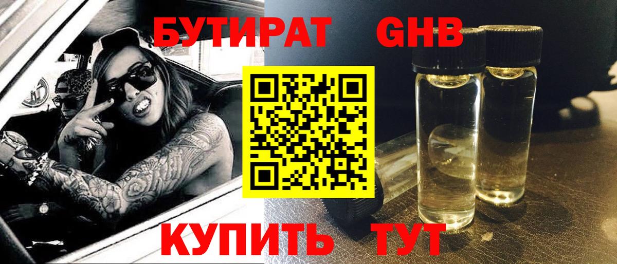 АМФЕТАМИН Кинешма