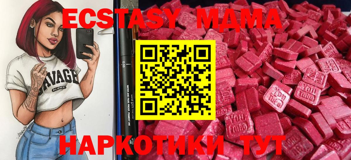 ЭКСТАЗИ бентли Кинешма