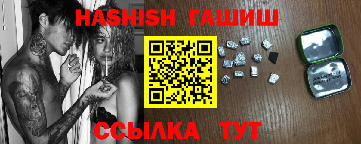 Кинешма  ГАШ убойный  ГАШ  Вход с VPN 