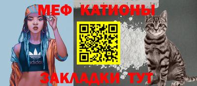 мдма Кинель