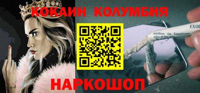 круглые Кингисепп