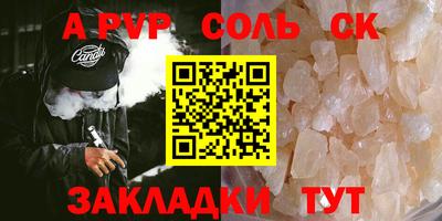 круглые Кингисепп