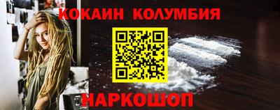 2c-b Коммунар