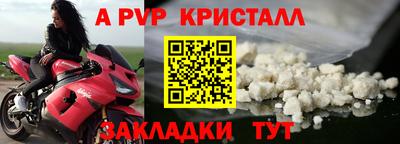 мдма Кинель