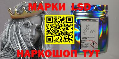 круглые Кингисепп