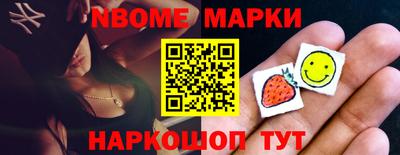 мдма Кинель