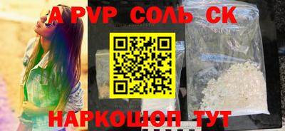 твердый Комсомольск-на-Амуре