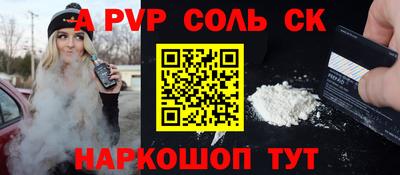 СК Конаково