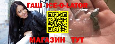круглые Кингисепп