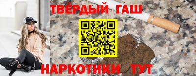 твердый Комсомольск-на-Амуре
