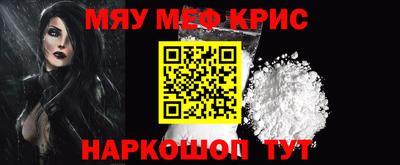 мдма Кинель