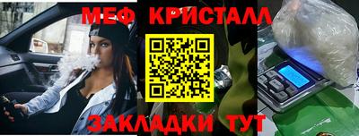 мдма Кинель