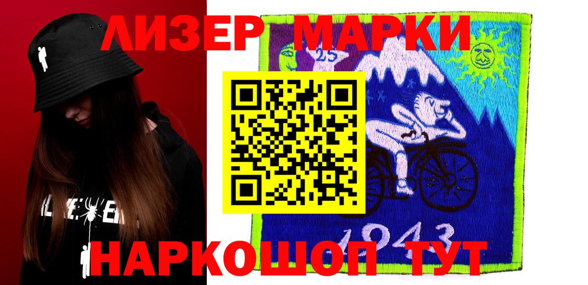 LSD-25 экстази  ЛСД экстази кислота  Вход с VPN  Кинешма  LSD-25 экстази ecstasy 