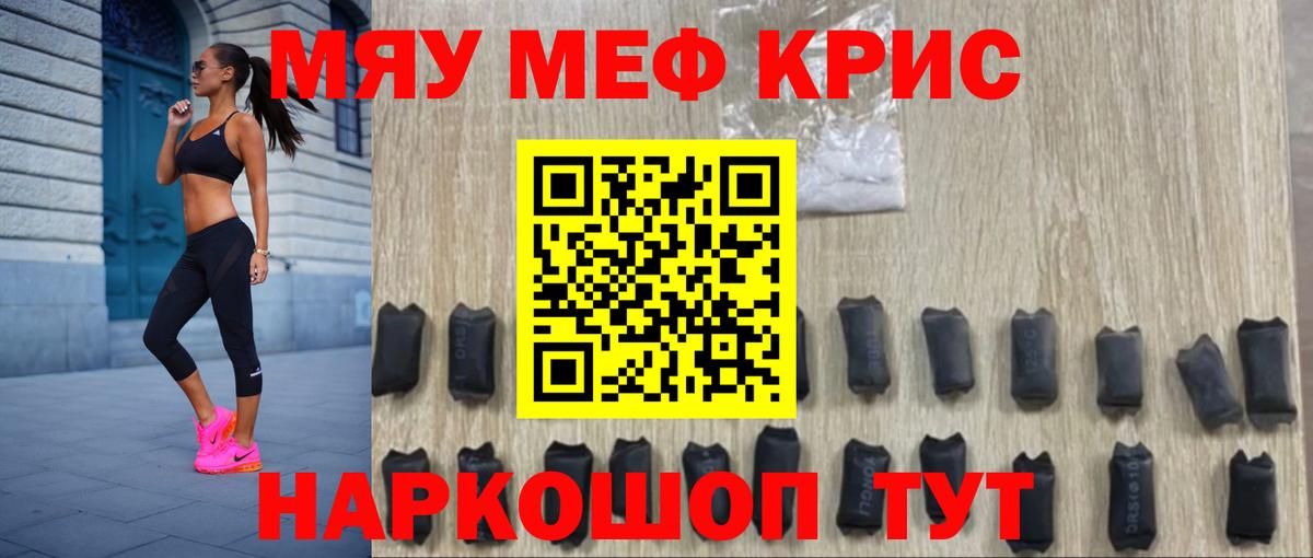 МЕФ мука Кинешма
