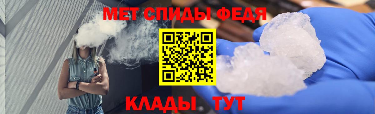 Первитин Methamphetamine Кинешма