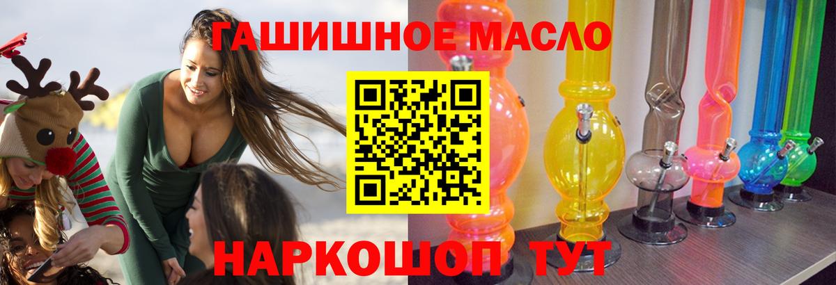 Дистиллят ТГК концентрат Кинешма